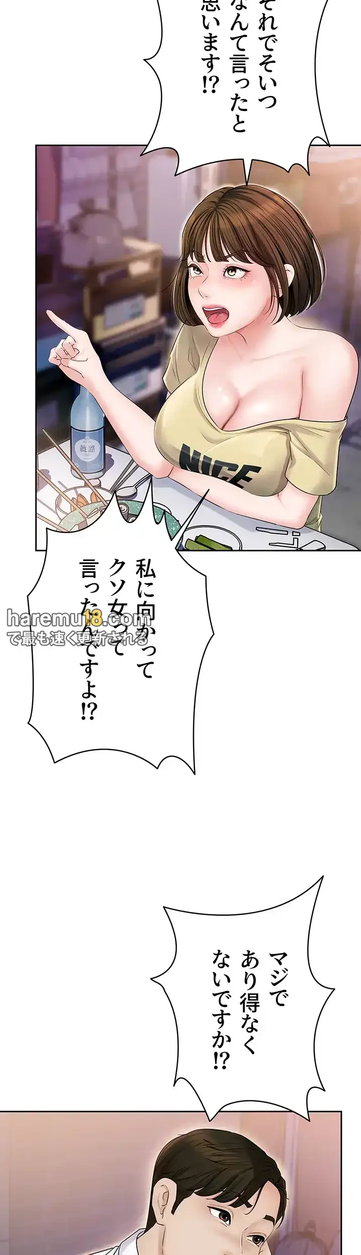 優しい義母は婿のアナ 第7話 - 37