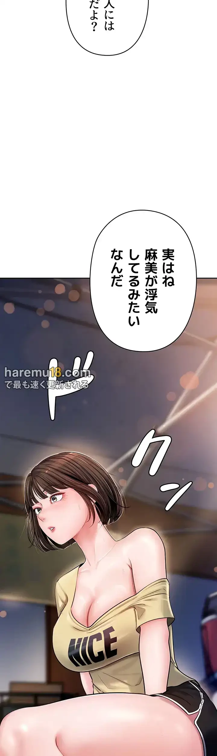 優しい義母は婿のアナ 第7話 - 45