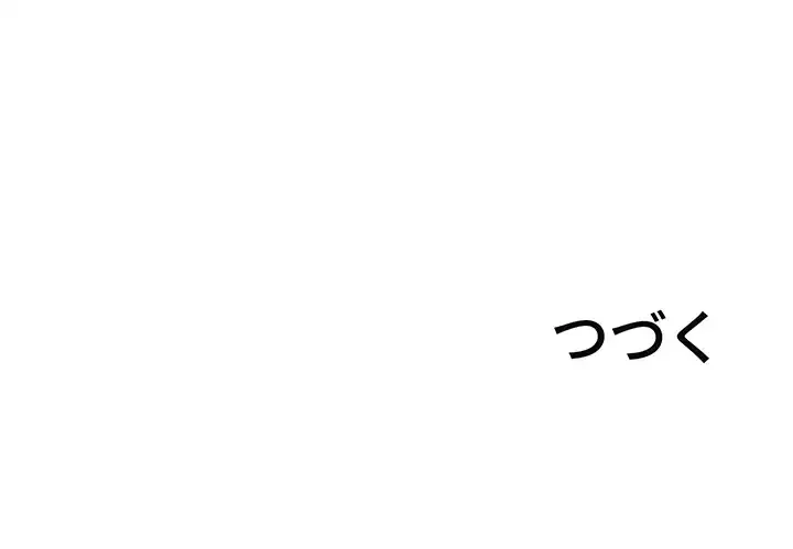 優しい義母は婿のアナ 第7話 - 55