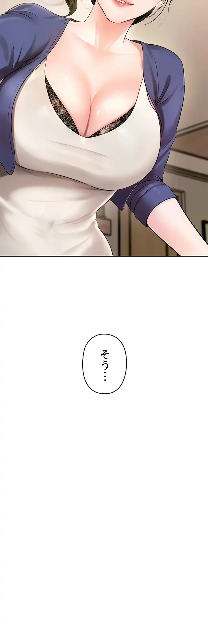 優しい義母は婿のアナ 第8話 - 25