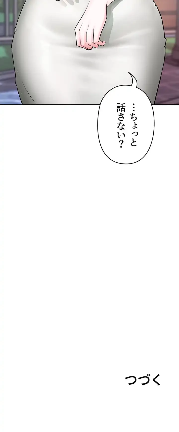 優しい義母は婿のアナ 第8話 - 39