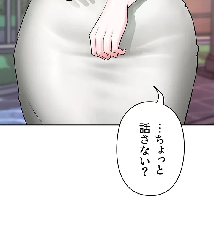 優しい義母は婿のアナ 第9話 - 3