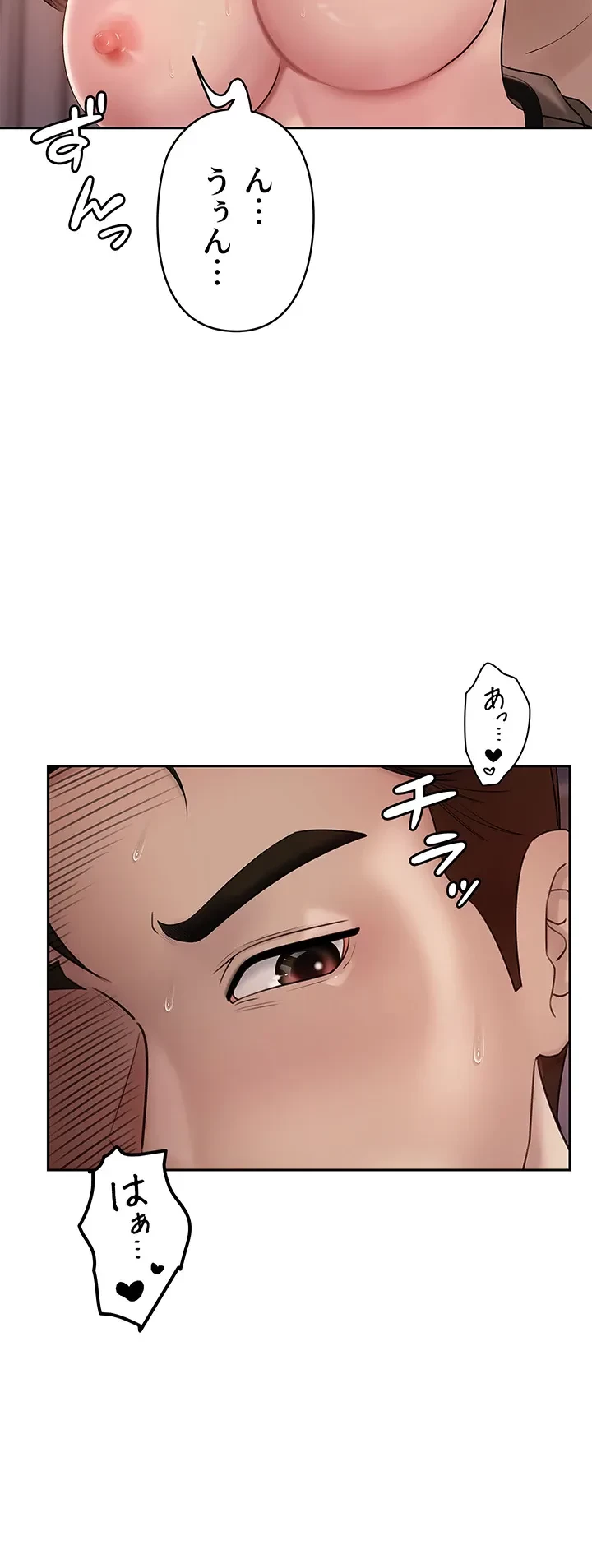 優しい義母は婿のアナ 第9話 - 25