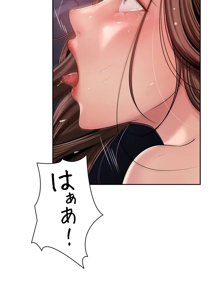 優しい義母は婿のアナ 第9話 - 35