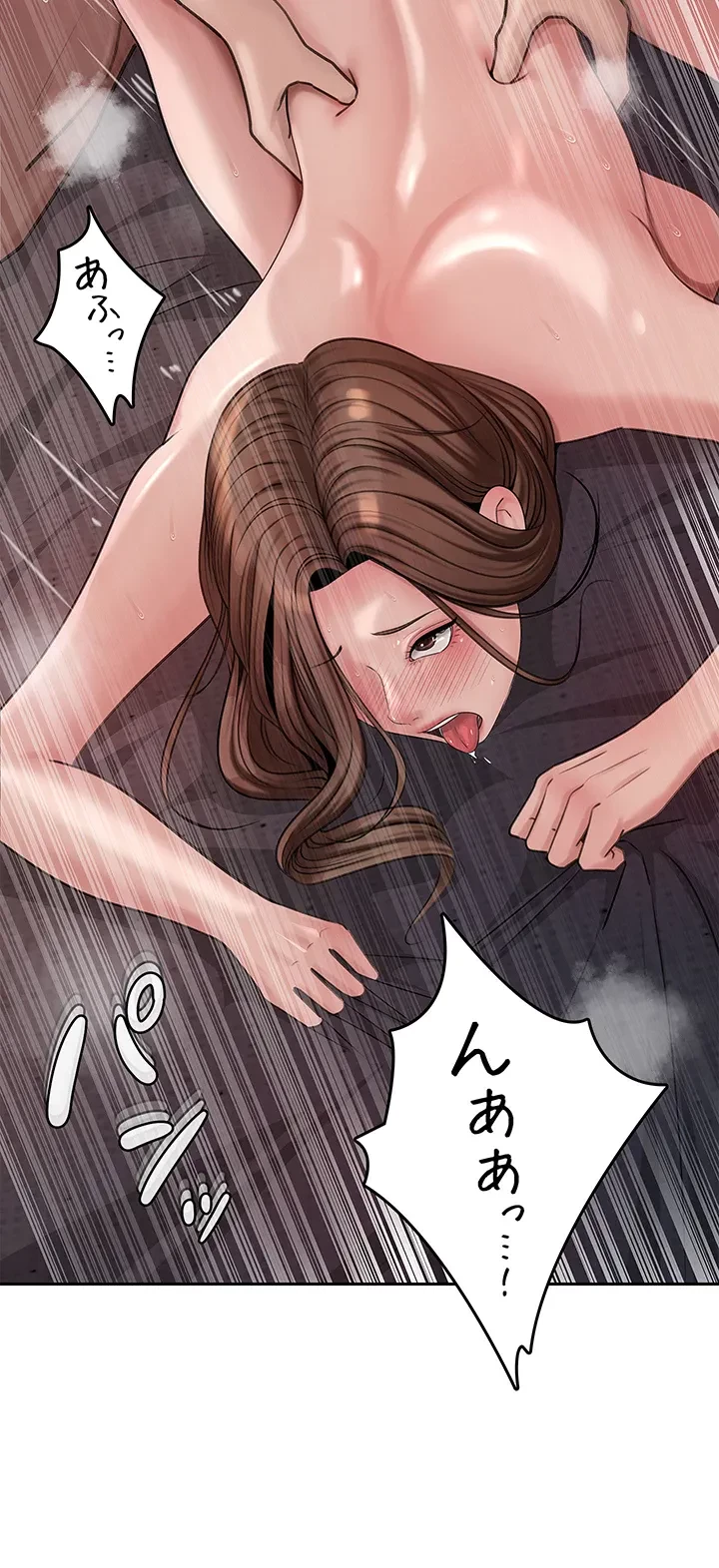 優しい義母は婿のアナ 第10話 - 15