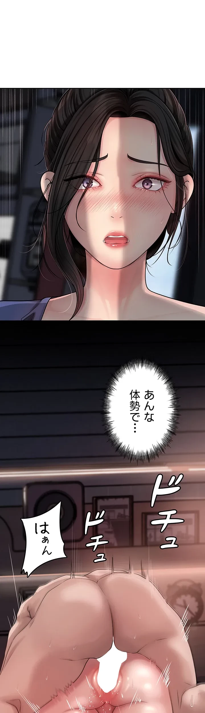 優しい義母は婿のアナ 第10話 - 16