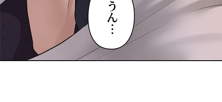 優しい義母は婿のアナ 第10話 - 35