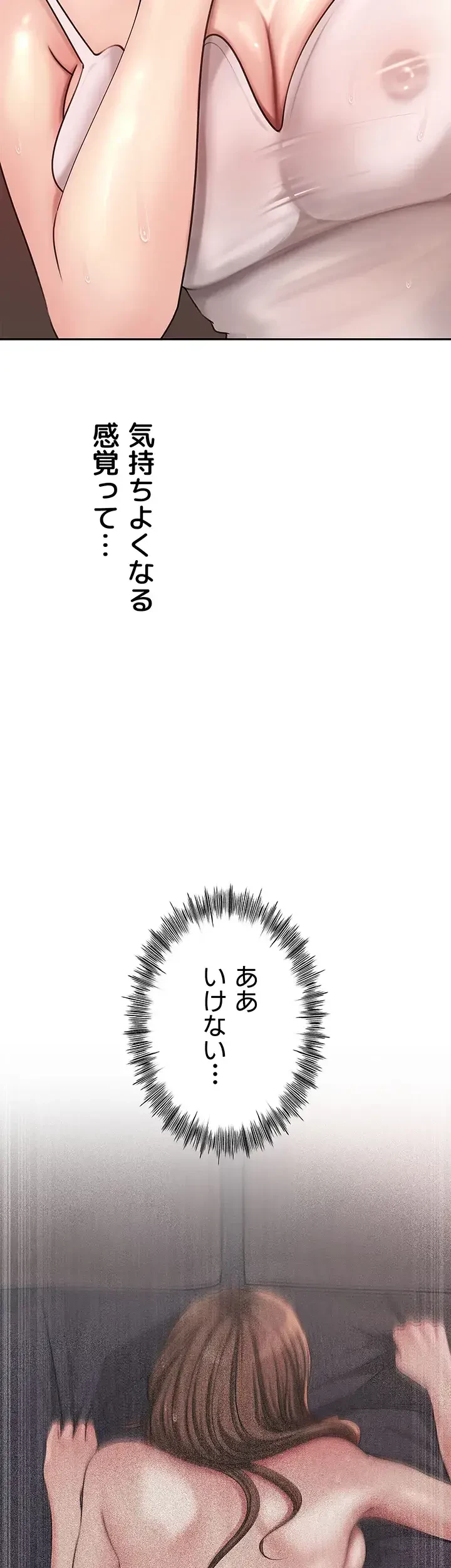 優しい義母は婿のアナ 第11話 - 11