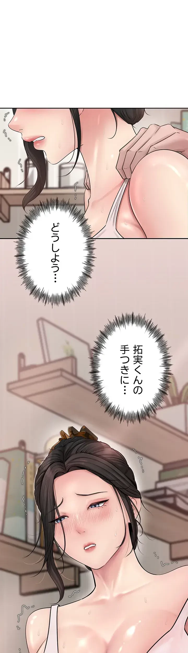 優しい義母は婿のアナ 第11話 - 40