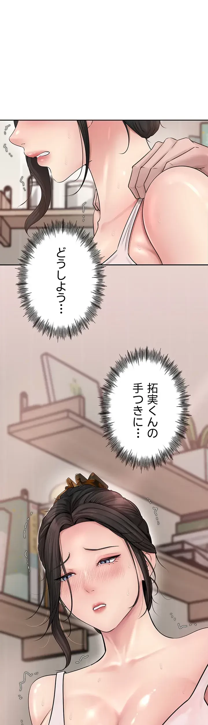 優しい義母は婿のアナ 第12話 - 5