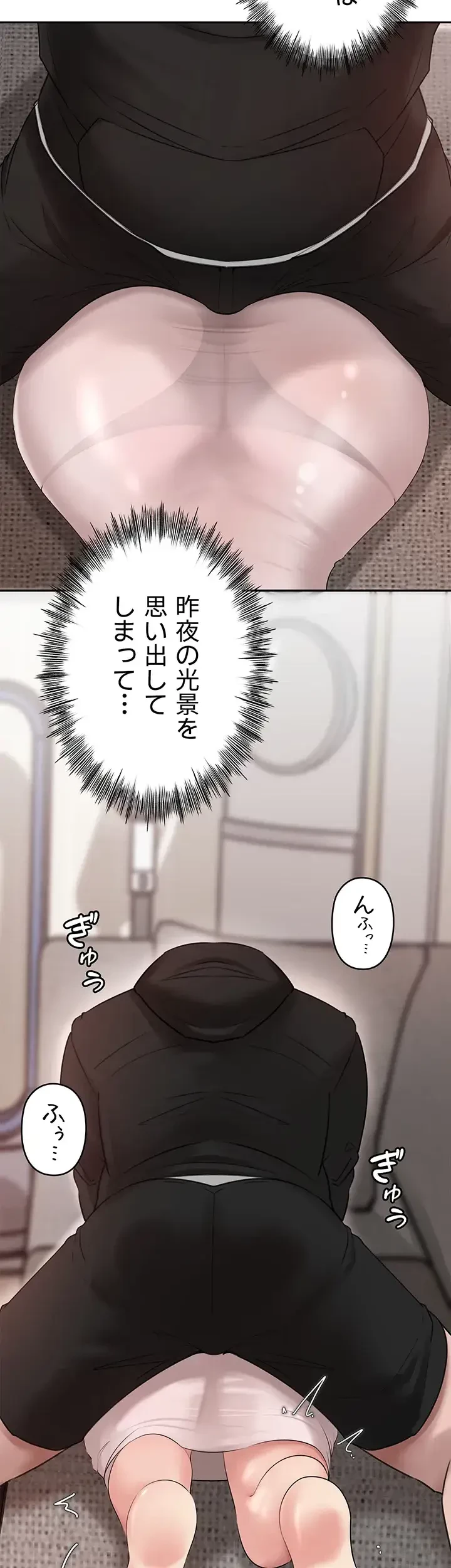 優しい義母は婿のアナ 第12話 - 22