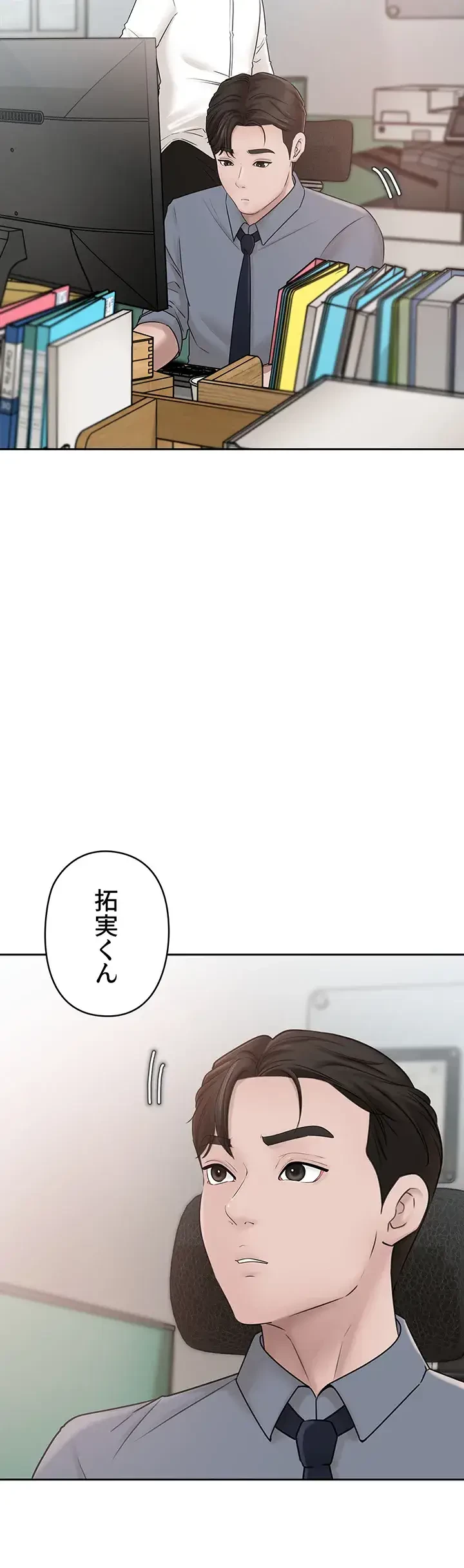 優しい義母は婿のアナ 第12話 - 40