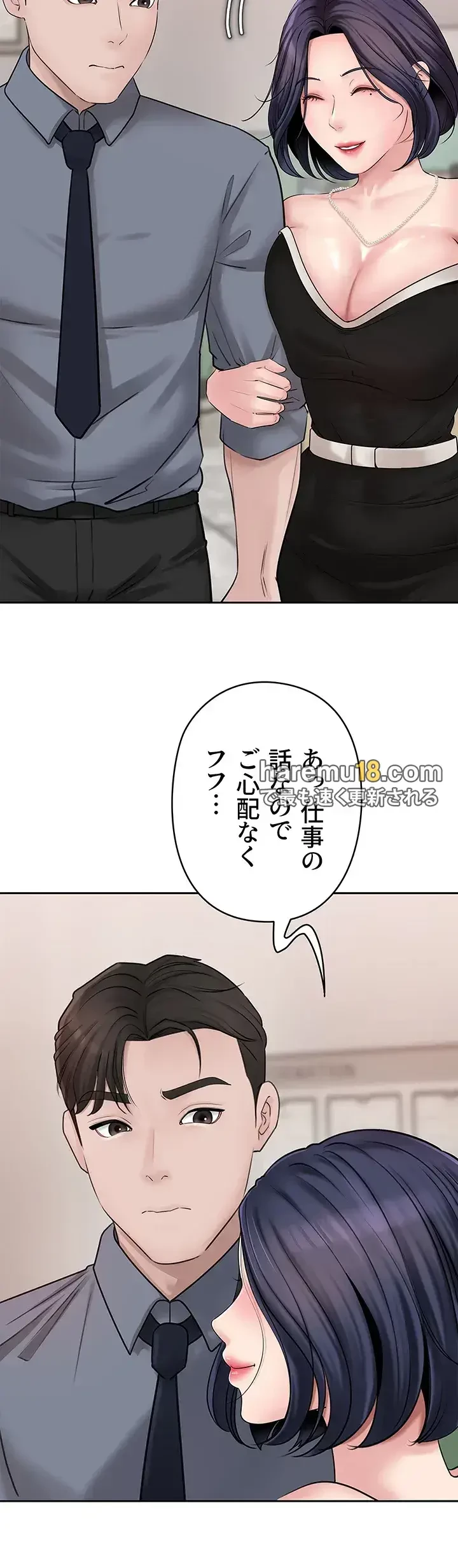 優しい義母は婿のアナ 第12話 - 50