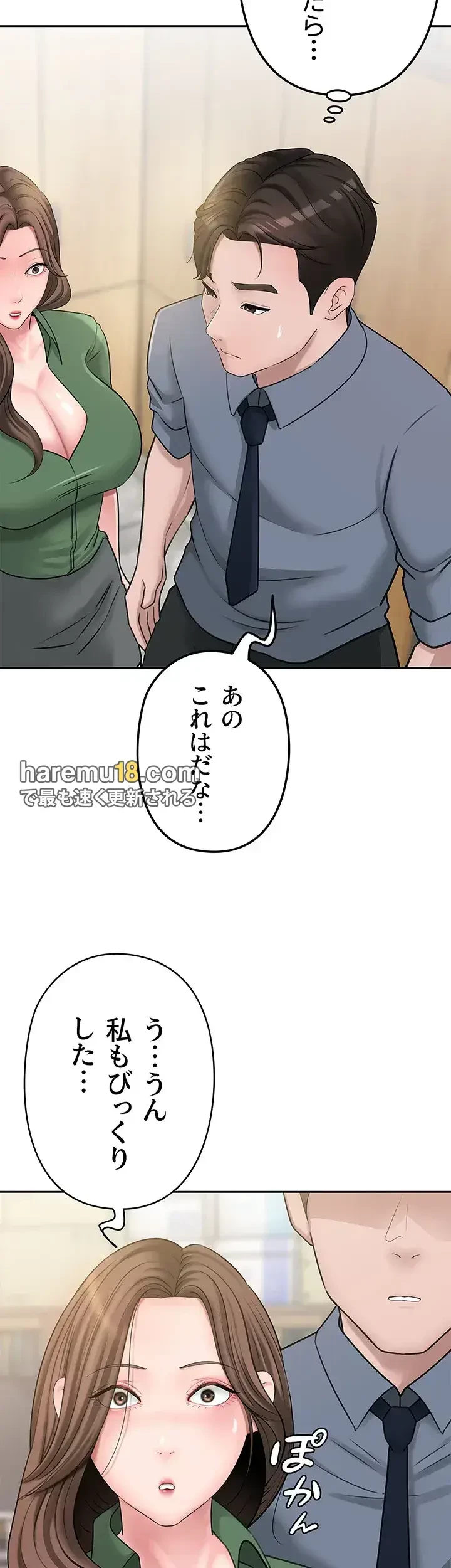 優しい義母は婿のアナ 第13話 - 13