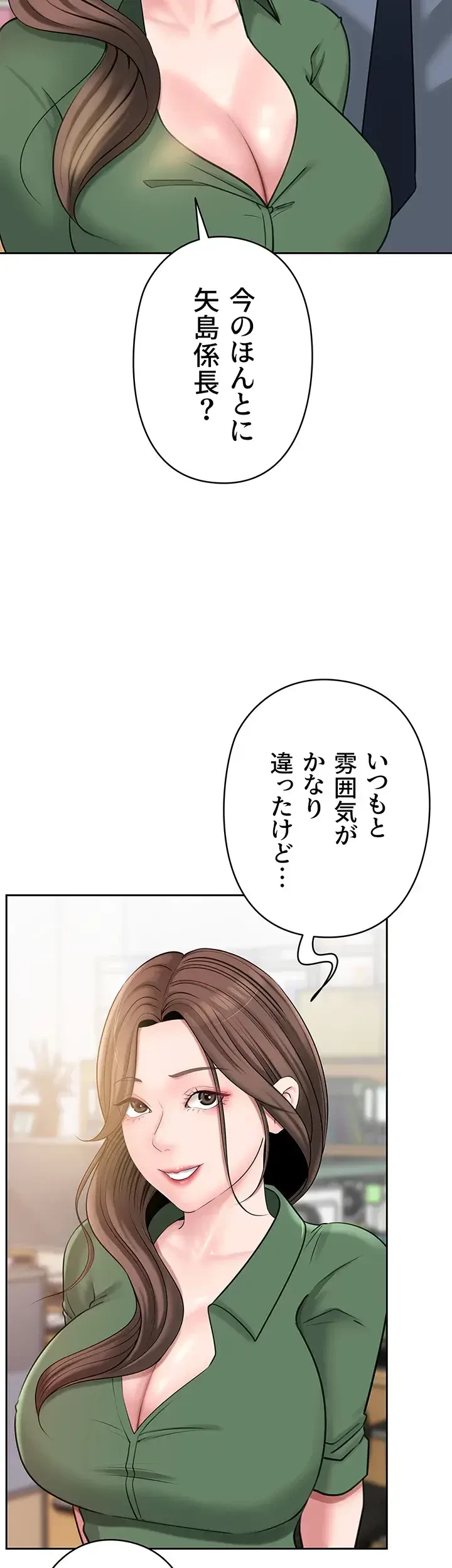 優しい義母は婿のアナ 第13話 - 14