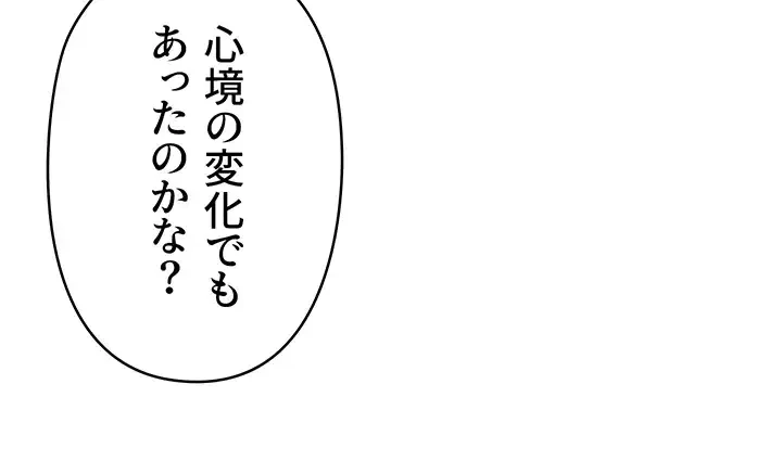優しい義母は婿のアナ 第13話 - 15