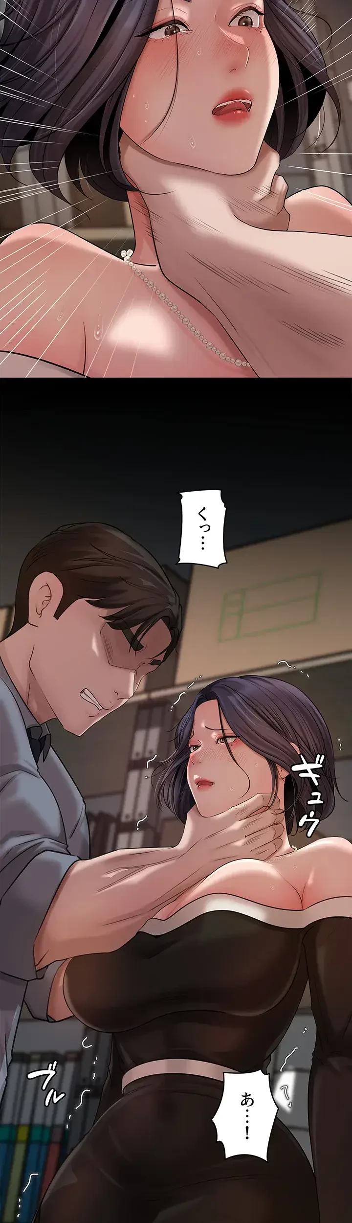 優しい義母は婿のアナ 第13話 - 30
