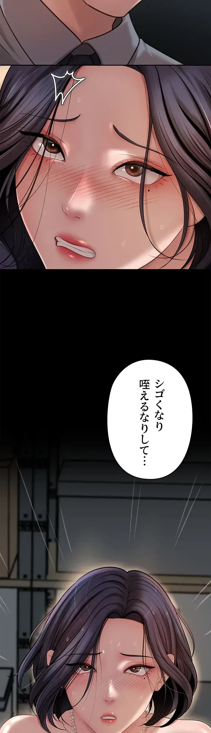 優しい義母は婿のアナ 第14話 - 10