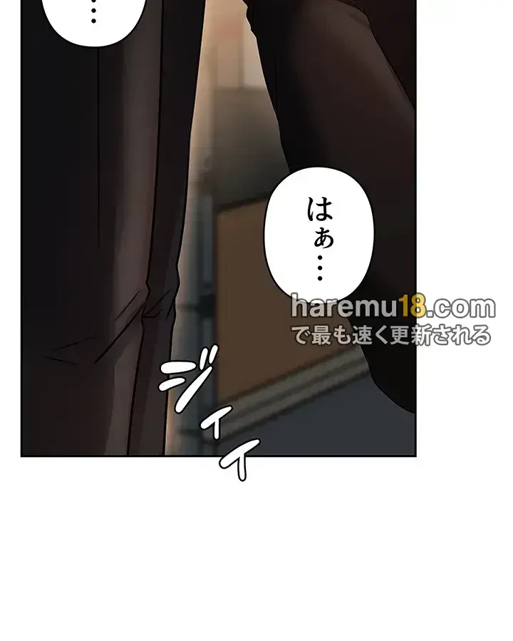 優しい義母は婿のアナ 第14話 - 17