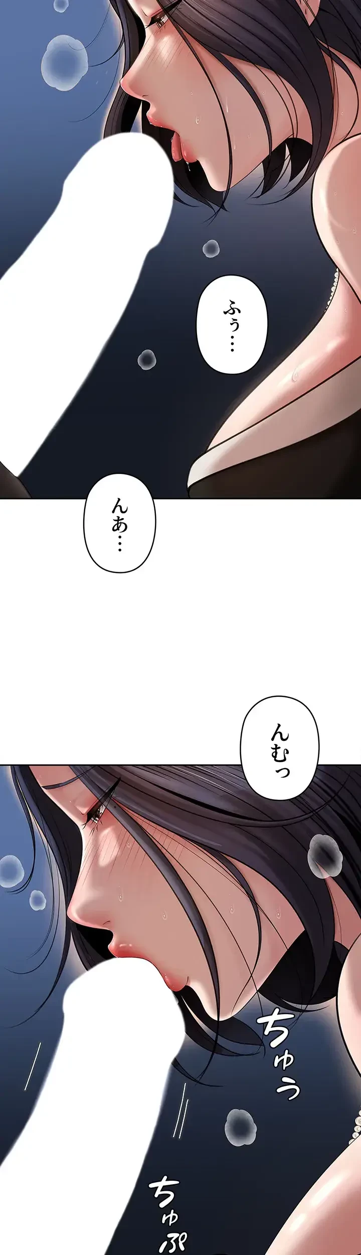 優しい義母は婿のアナ 第14話 - 19