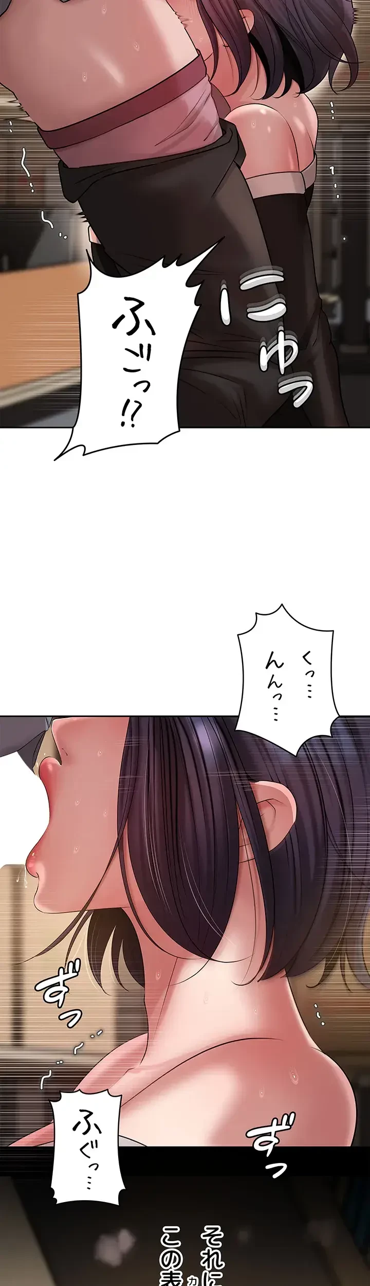 優しい義母は婿のアナ 第14話 - 34
