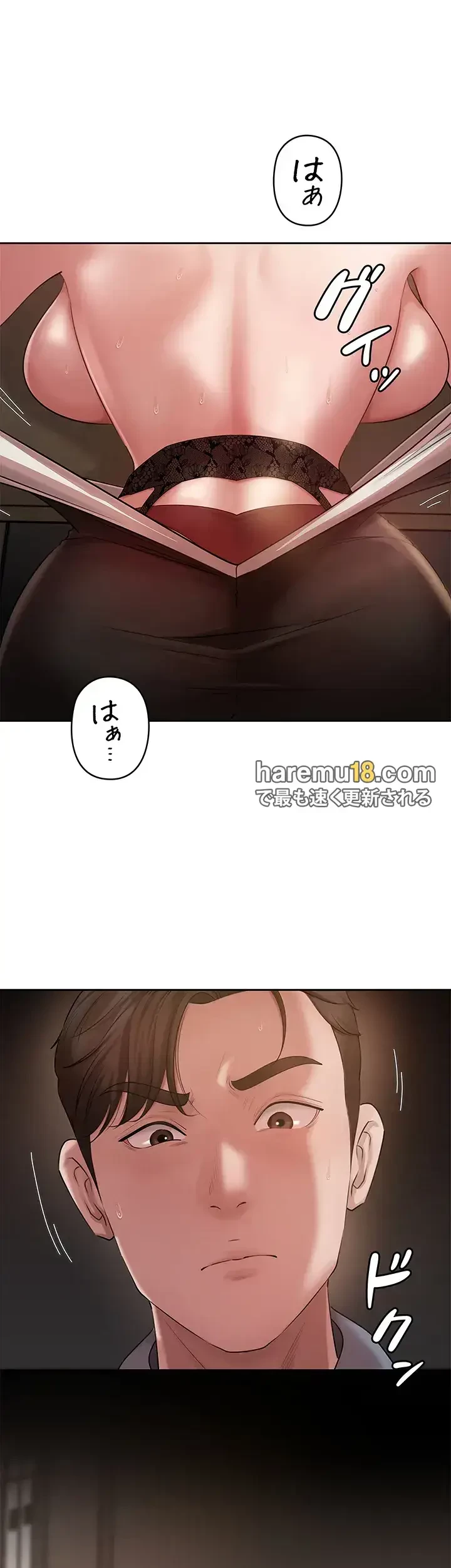 優しい義母は婿のアナ 第14話 - 39