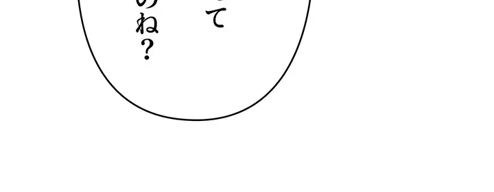 優しい義母は婿のアナ 第15話 - 3