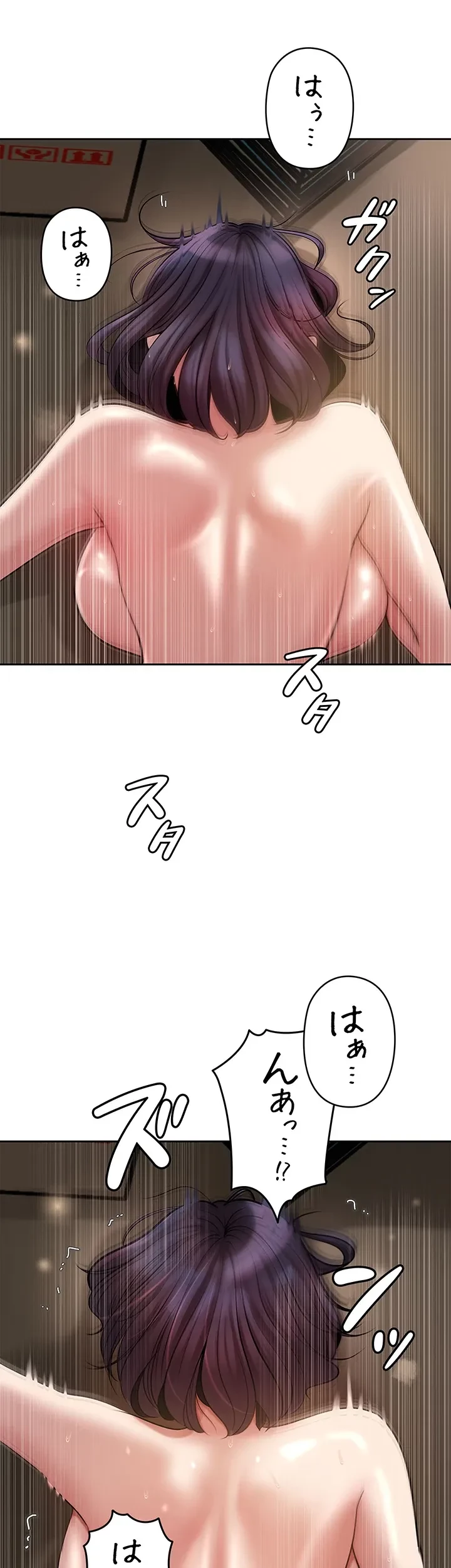 優しい義母は婿のアナ 第15話 - 13