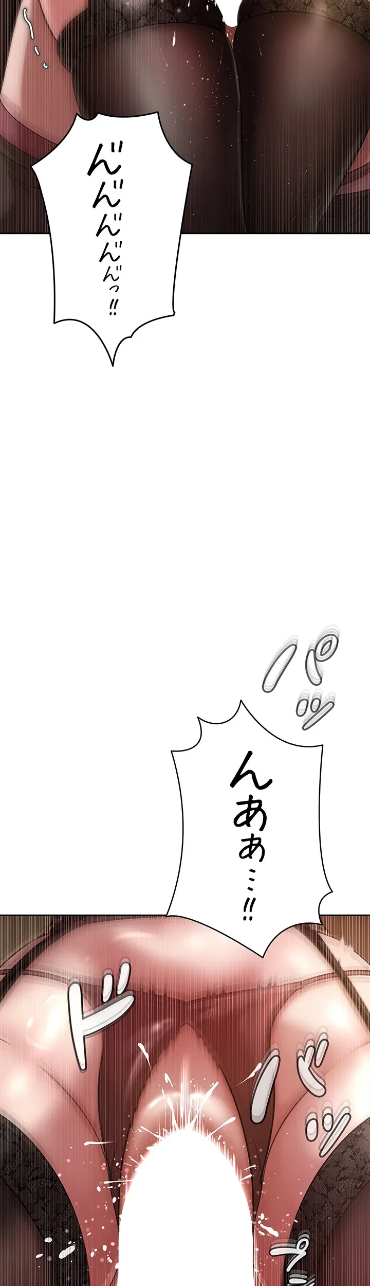 優しい義母は婿のアナ 第15話 - 33