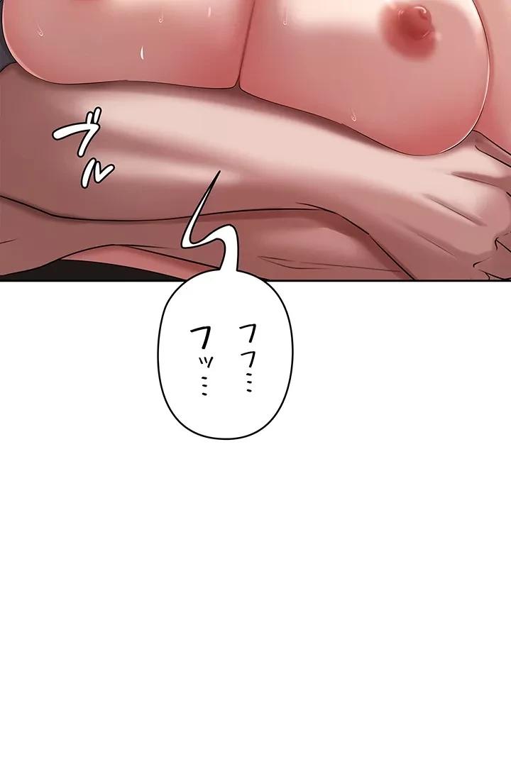 優しい義母は婿のアナ 第15話 - 37
