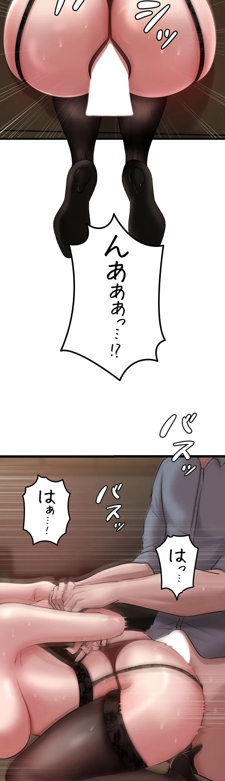 優しい義母は婿のアナ 第16話 - 12