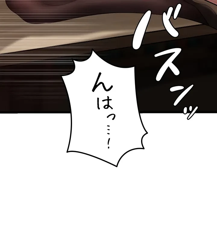 優しい義母は婿のアナ 第16話 - 13