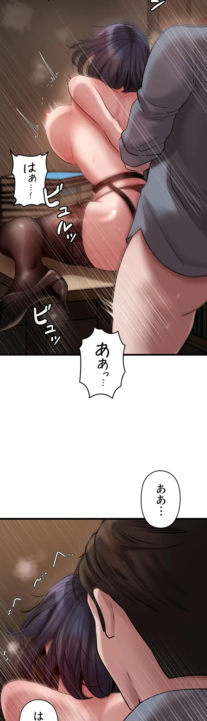 優しい義母は婿のアナ 第16話 - 23