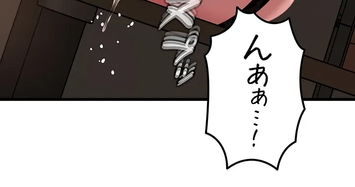 優しい義母は婿のアナ 第16話 - 28