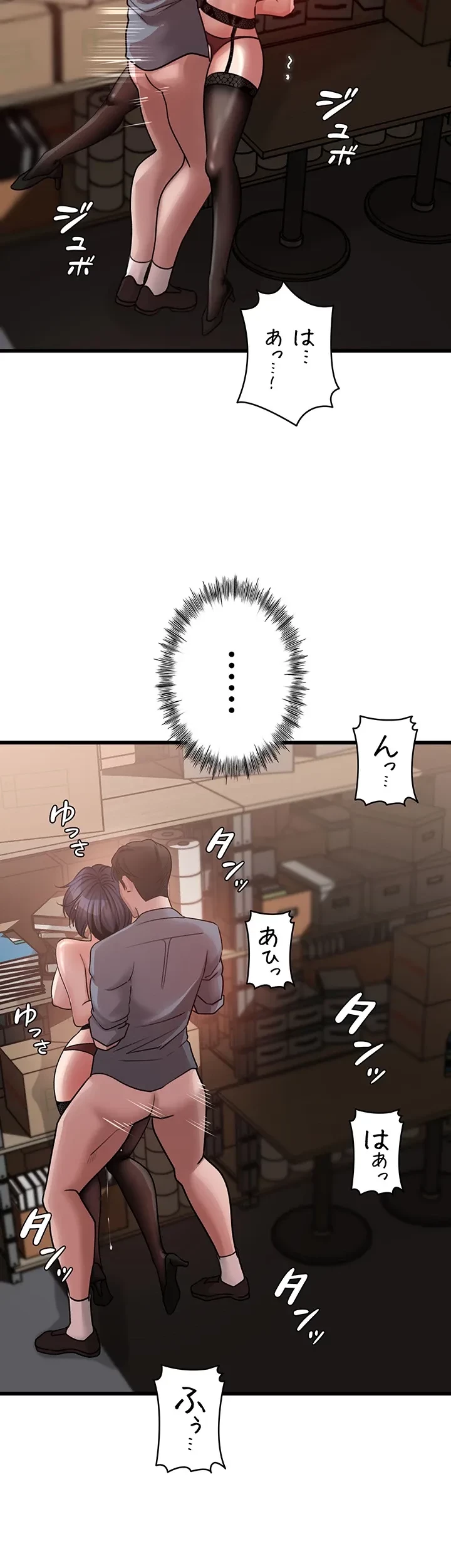 優しい義母は婿のアナ 第16話 - 31