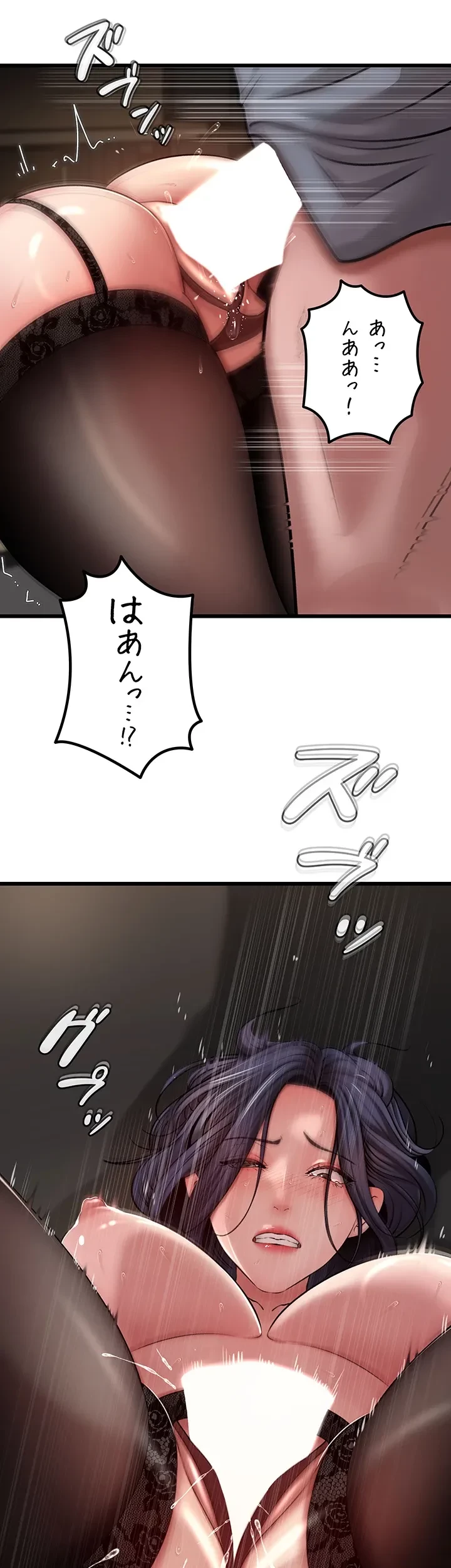 優しい義母は婿のアナ 第16話 - 42