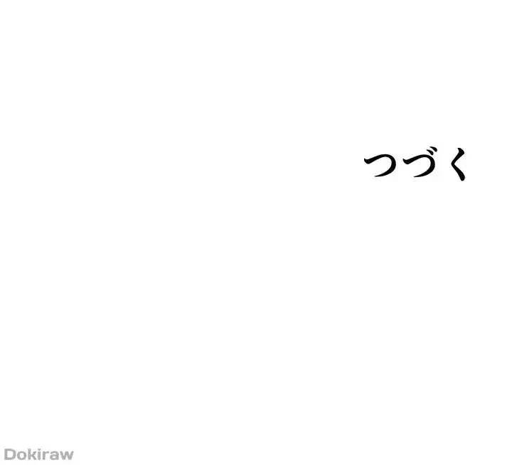 秘湯・温泉宿は大繁盛 第34話 - 35