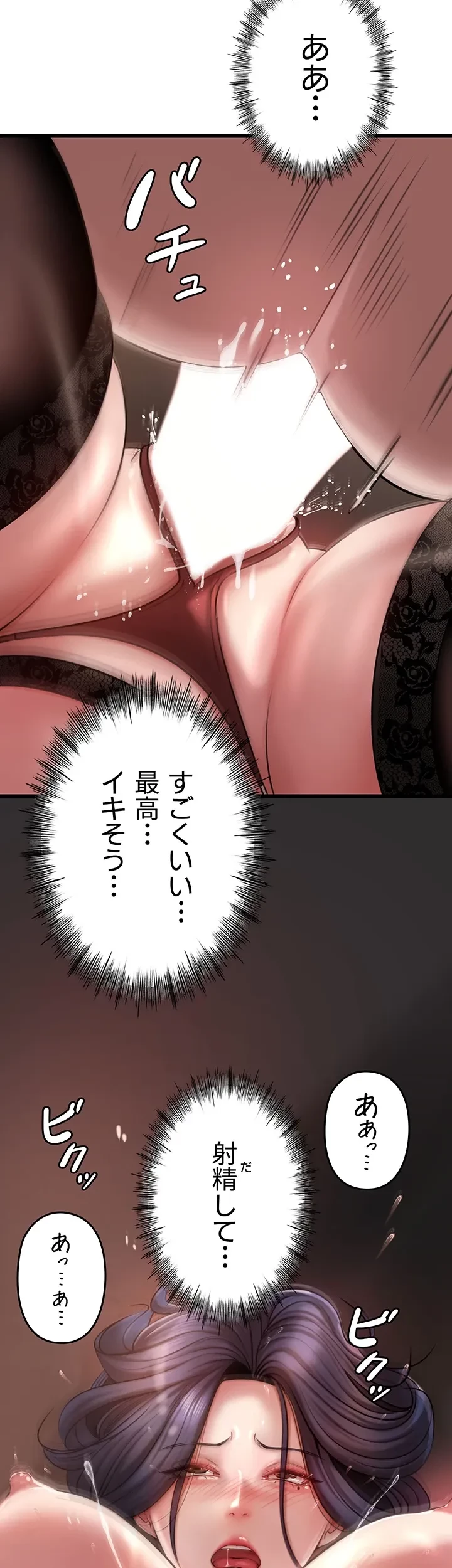 優しい義母は婿のアナ 第17話 - 3