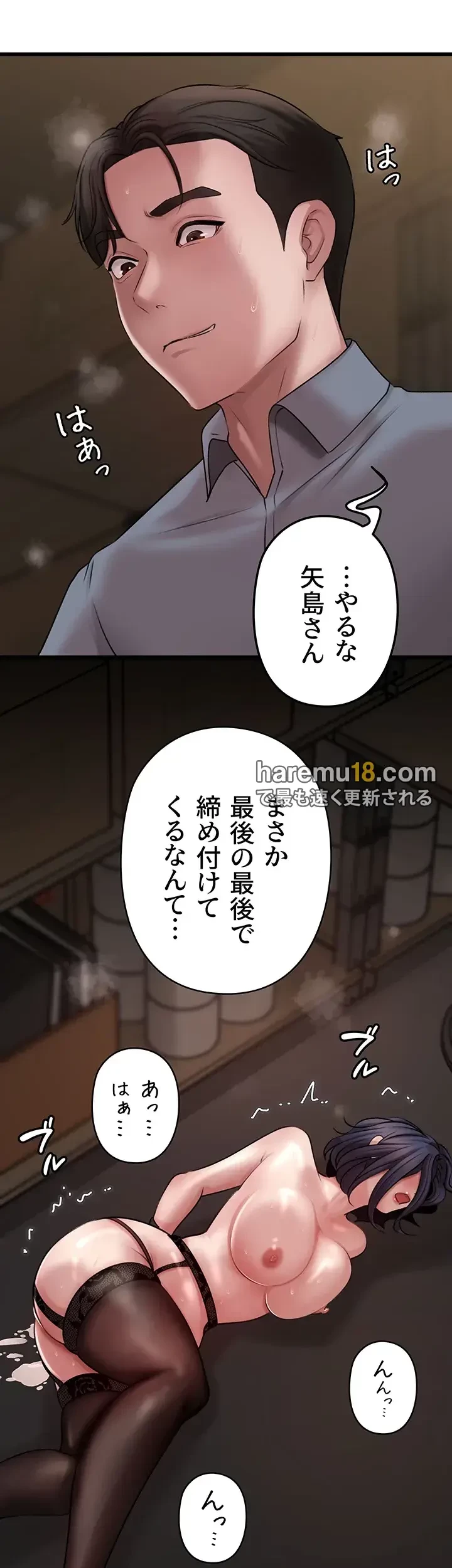 優しい義母は婿のアナ 第17話 - 9