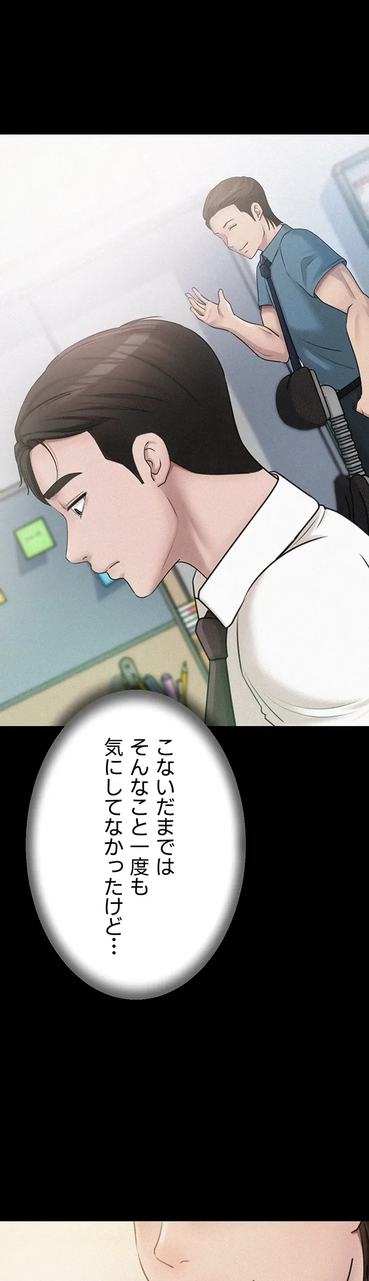 優しい義母は婿のアナ 第17話 - 38