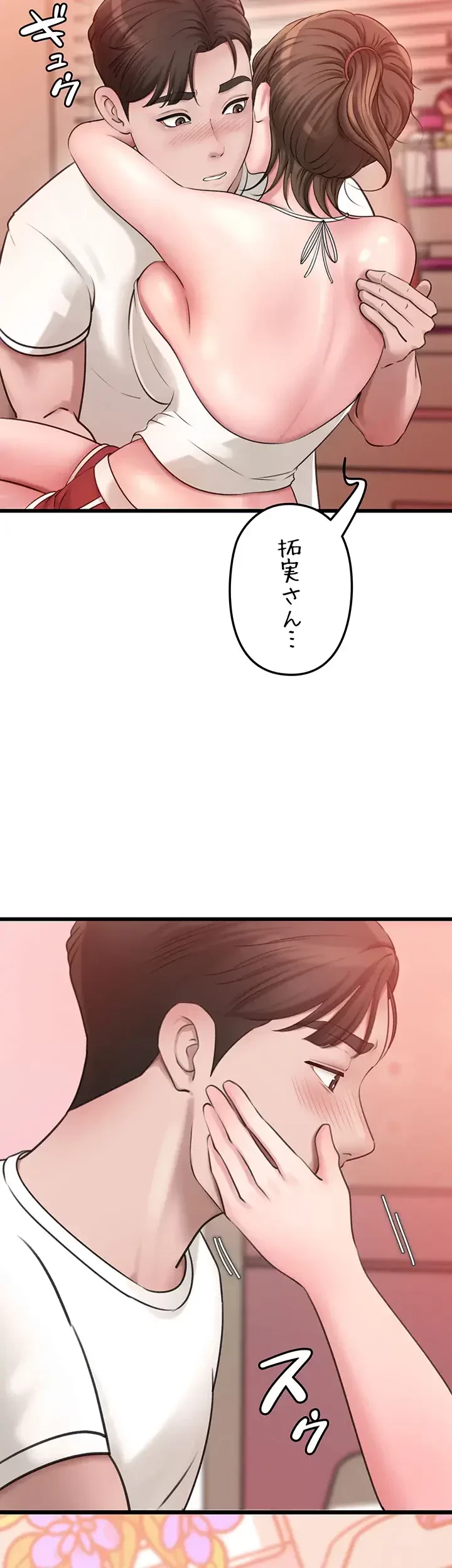 優しい義母は婿のアナ 第18話 - 36