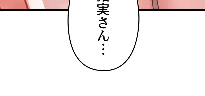 優しい義母は婿のアナ 第18話 - 38