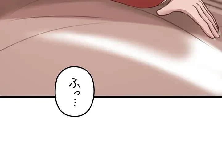 優しい義母は婿のアナ 第18話 - 41