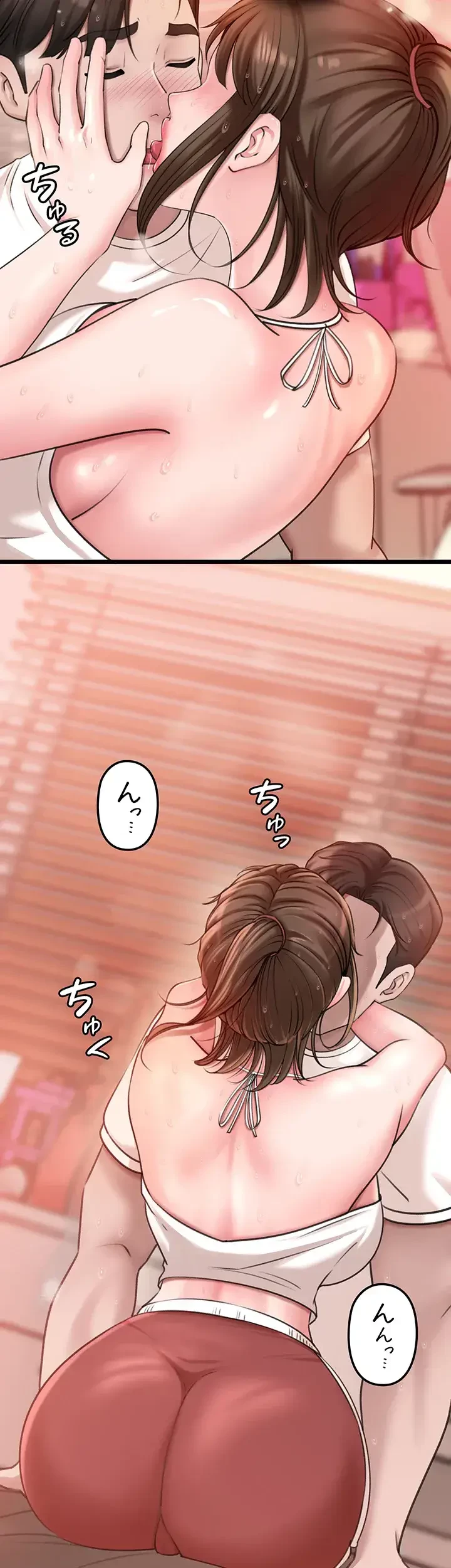 優しい義母は婿のアナ 第19話 - 2