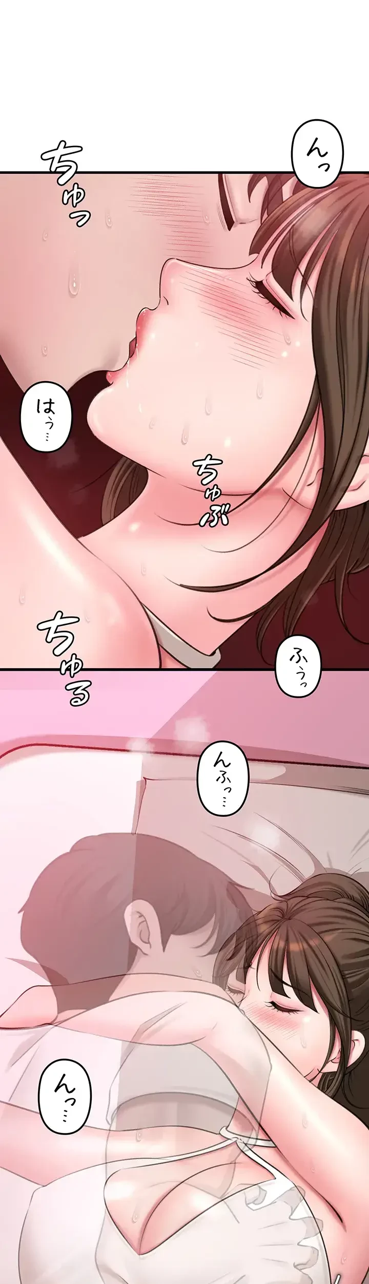 優しい義母は婿のアナ 第19話 - 7