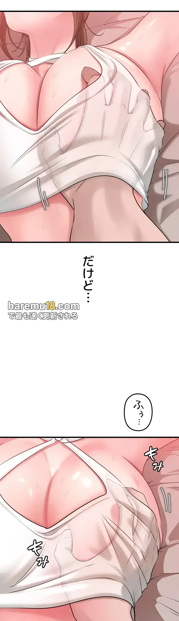 優しい義母は婿のアナ 第19話 - 13