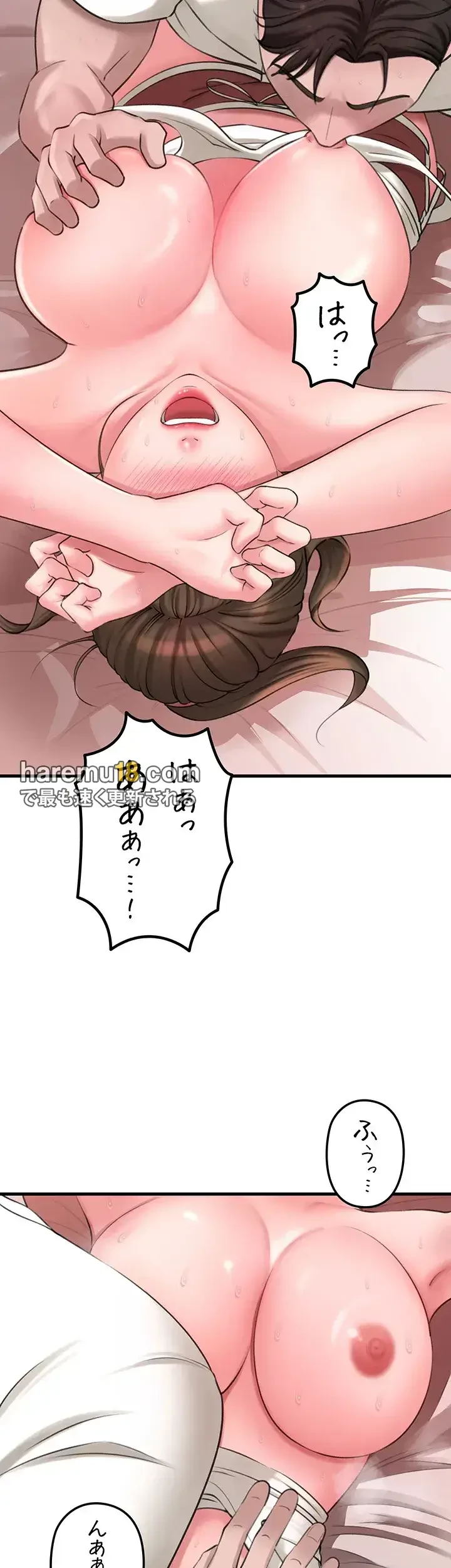 優しい義母は婿のアナ 第19話 - 24