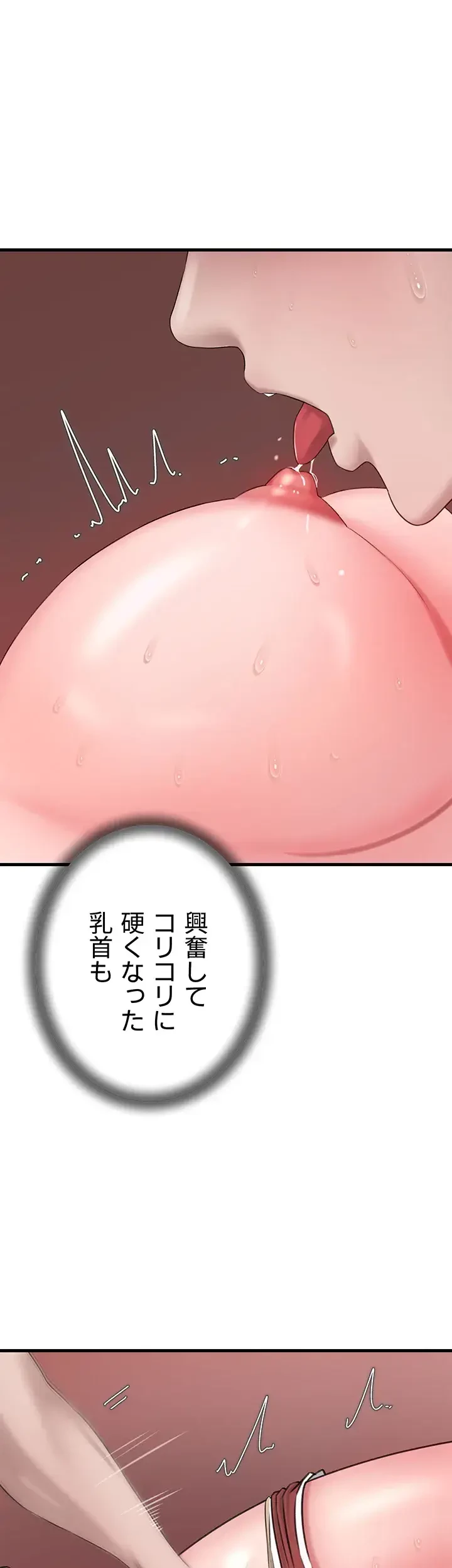 優しい義母は婿のアナ 第19話 - 32