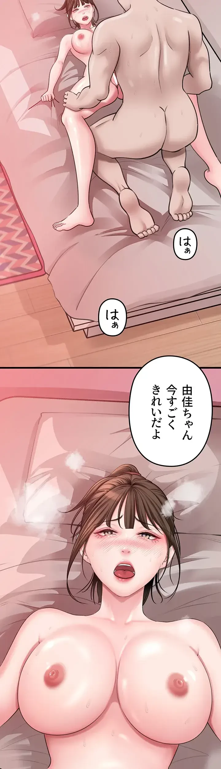 優しい義母は婿のアナ 第19話 - 38