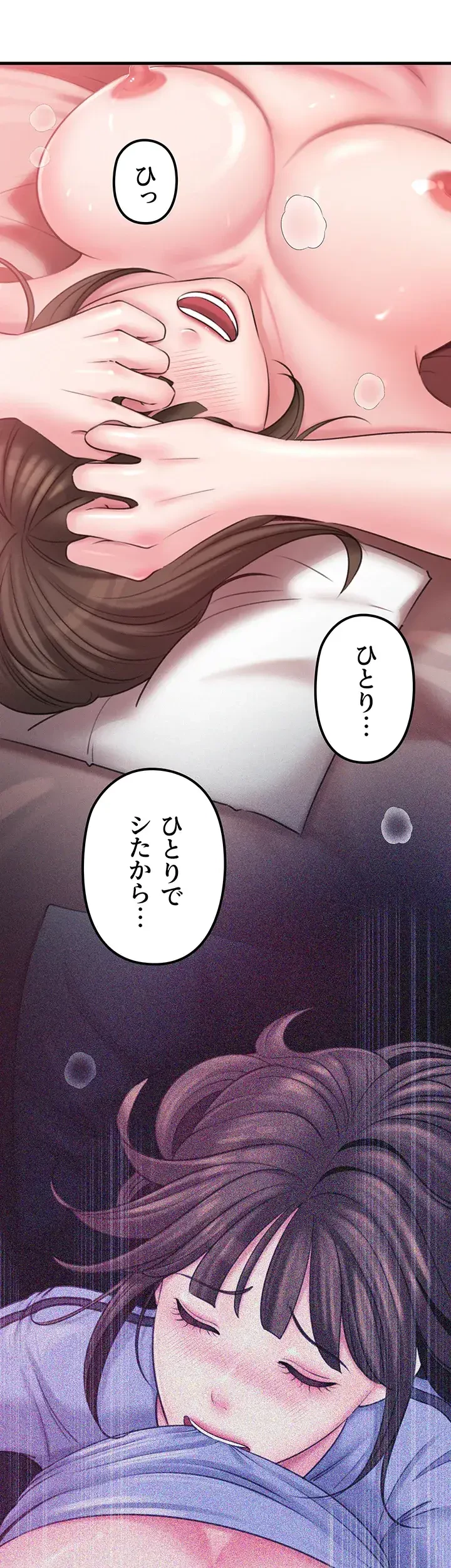 優しい義母は婿のアナ 第20話 - 37